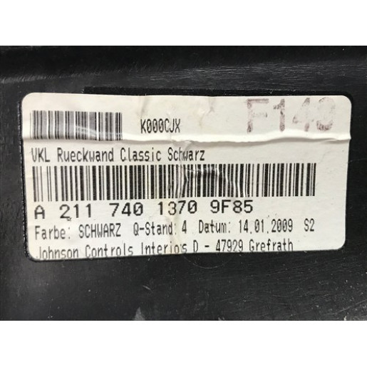 Обшивка ляды Mercedes-Benz E-Class S211 2006-2009 A2117401370